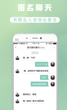 每天更新福利视频的手机软件合集