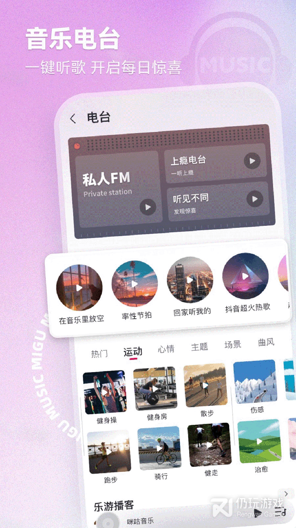 和乐创直播同款的手机软件合集