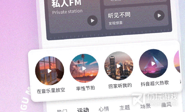 和乐创直播同款的手机软件合集