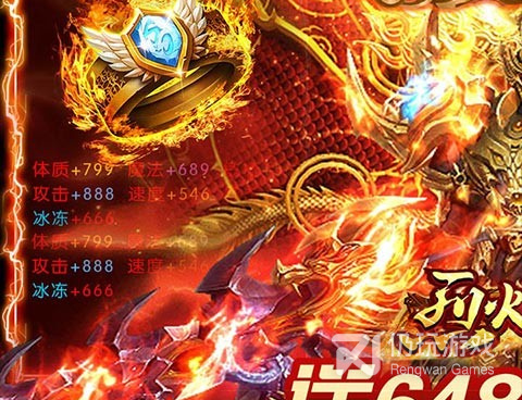 和烈火一刀同款的手游合集