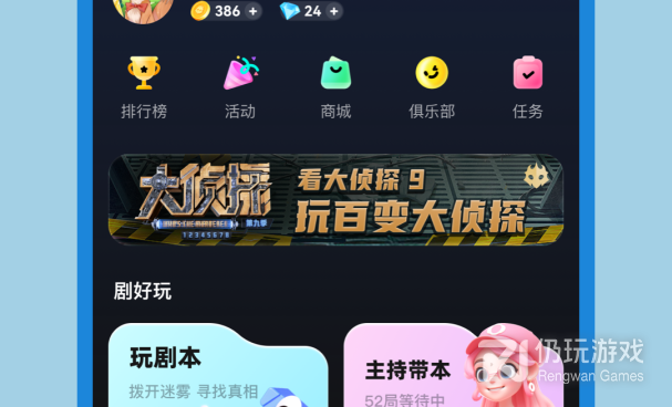 我是谜手游合集