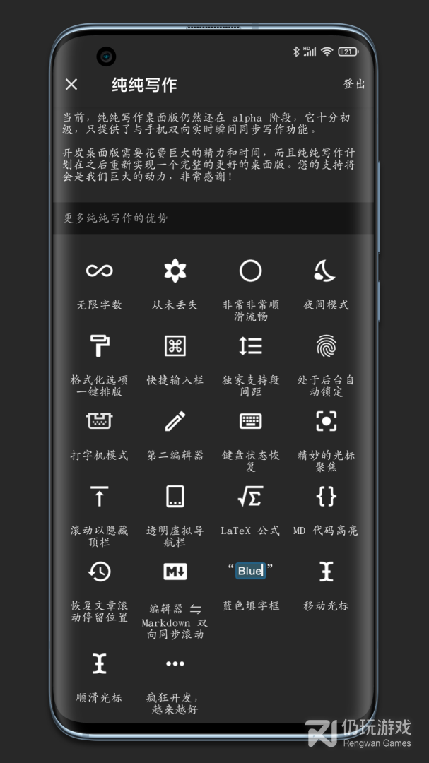 纯纯写作
