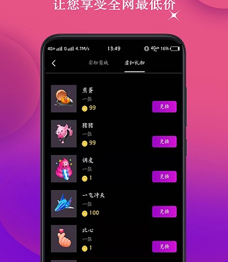 和抖山短视频相似的手机软件合集