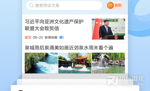 使用不要钱的影音视听手机软件合集