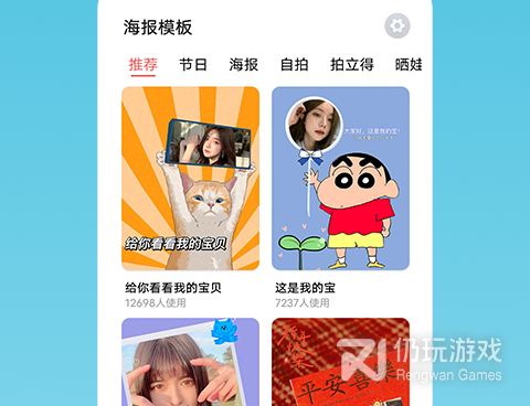 精选热门的一键美颜手机软件合集