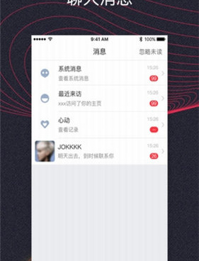 一对一视频交友手机软件合集