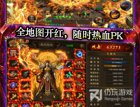 bt光柱传奇手游合集