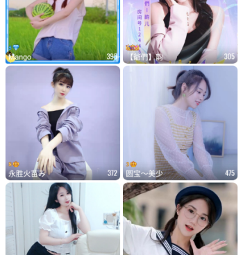 和金蝶直播同款的手机软件合集