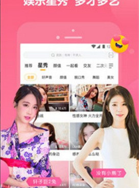 十大免费看午夜视频的手机软件合集