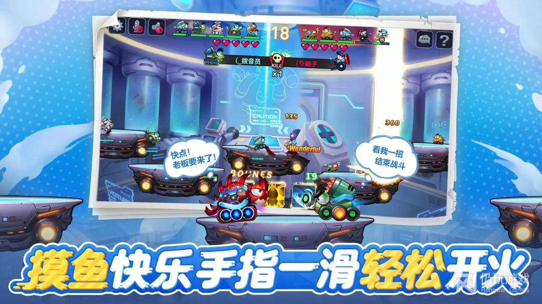 坦克大决战最新版