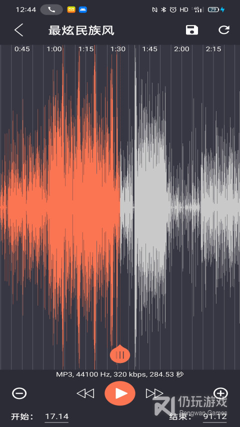 音乐剪辑