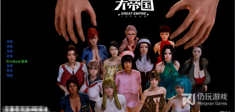 大地图探险手游合集