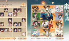 忘川风华录百象轮转第七关通关攻略