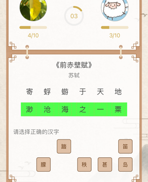 学唐诗的手机软件合集