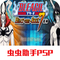 死神灵魂升温7移植版