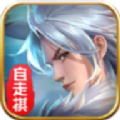 棋兵斗阵国际服