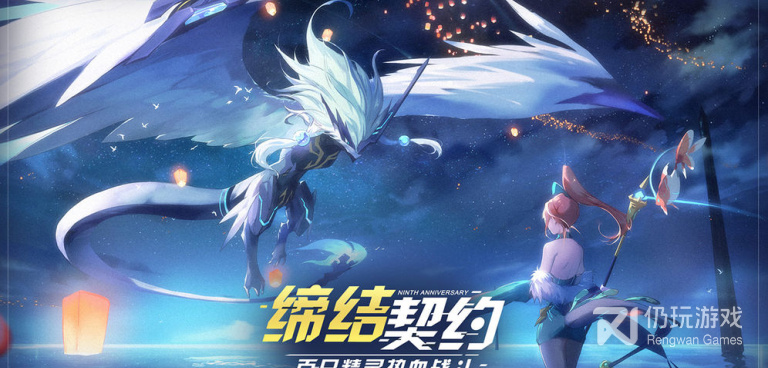 天启之光手游合集