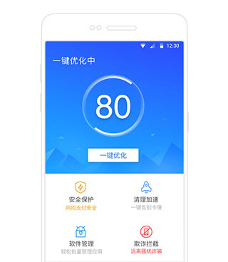 精简实用的手机杀毒手机软件合集
