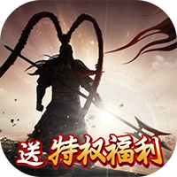 霸世群雄超变版