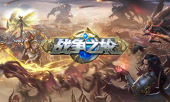 《战争之轮》手游玩法介绍