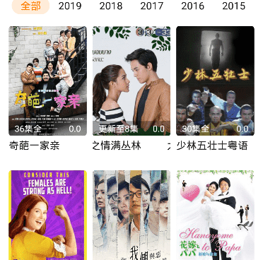 和影迷天堂同款的手机软件合集