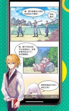 和顶点漫画差不多的手机软件合集