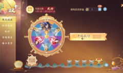 《大唐无双》手游双十一活动火热上线 带你稳赚不赔玩转购物节