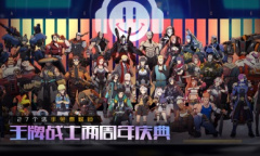 多重活动引爆狂欢！《王牌战士》两周年庆开启