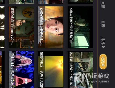 和影视快搜一样的手机软件合集