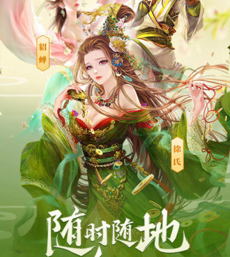 有内奸的手游合集