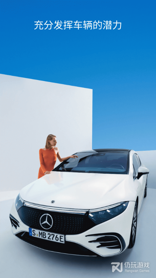 Mercedes me