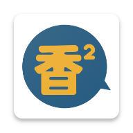 香香漫画绿色版