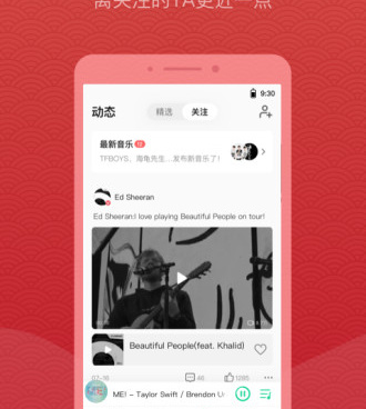 自动识别歌曲手机软件合集