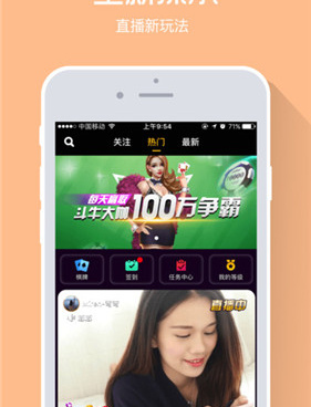 和拍拍直播相似的手机软件合集