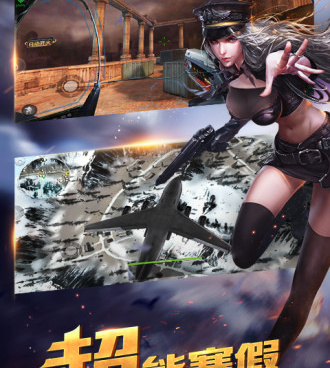 上线有福利的射击竞技手游合集