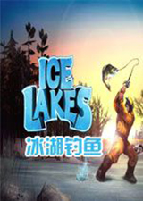 冰湖钓鱼