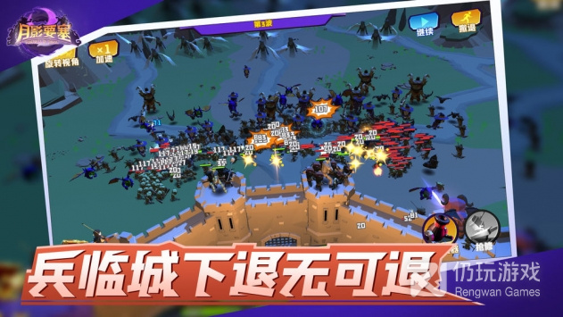 塔防战略手游合集