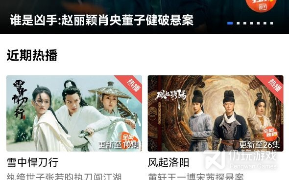 tvb直播手机软件合集