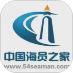 中国海员之家最新版