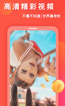 高质量实用的种水果赚钱手机软件合集