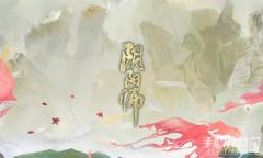 阴阳师逐月寻珍推箱子怎么玩