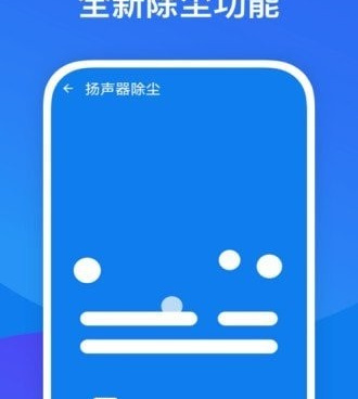 拦截骚扰电话手机软件合集