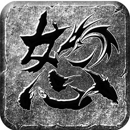 怒火一刀高爆打金版果盘版
