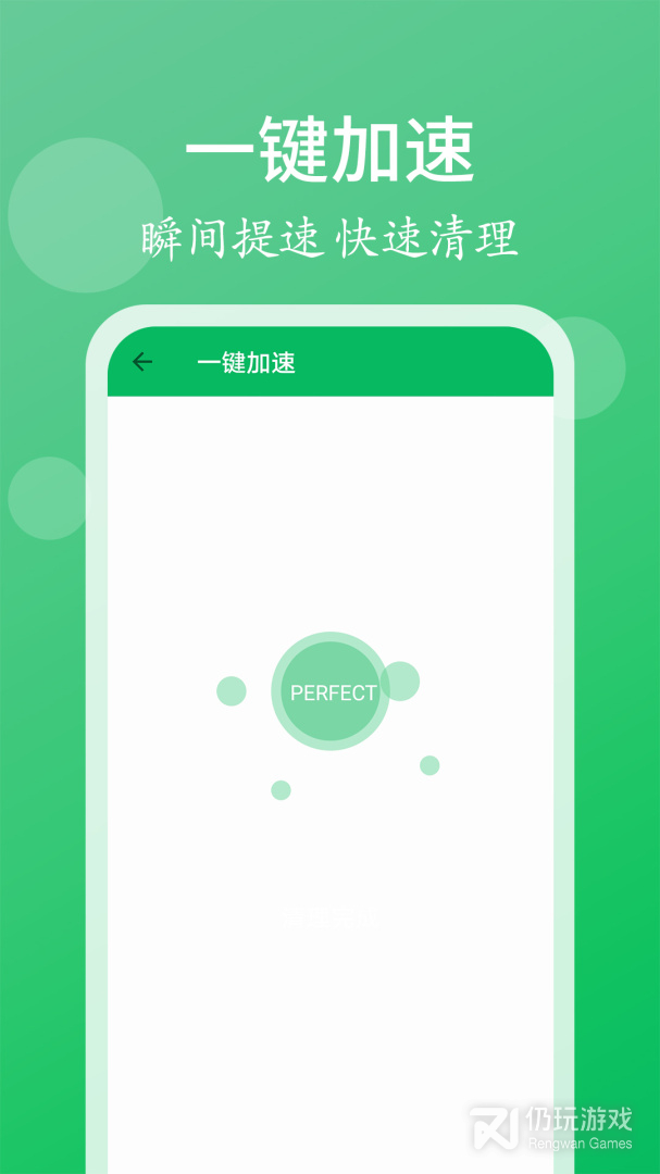 电脑清理手机软件合集