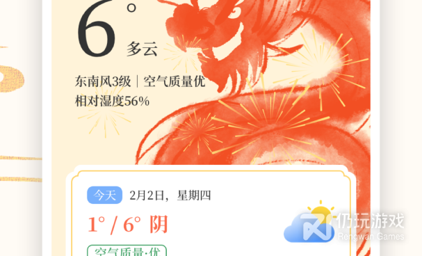 热门精品的万年历手机软件合集