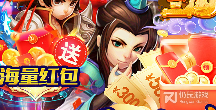 名将集手游合集