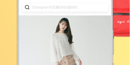 使用安全的母婴海淘手机软件排行榜