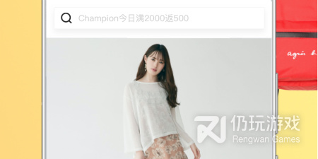 使用安全的母婴海淘手机软件排行榜