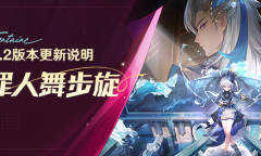 《原神》4.2大梦的醒转任务攻略分享