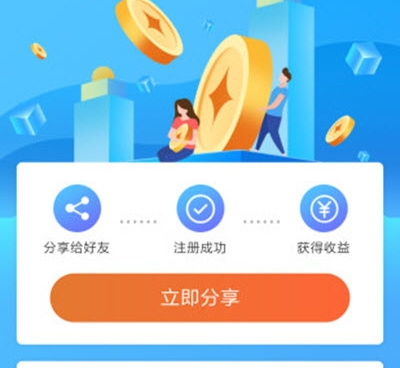 星视界历史版本手机软件合集